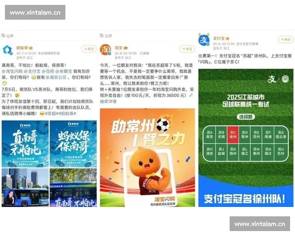 双轮驱动:苏超如何用政府协同与专业运营撬动流量爆炸 双轮驱动:苏超如何用政府协同与专业运营撬动流量爆炸