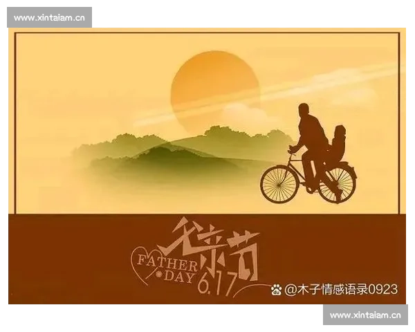 感恩父爱:您是我成长的依靠 感恩父爱:您是我成长的依靠