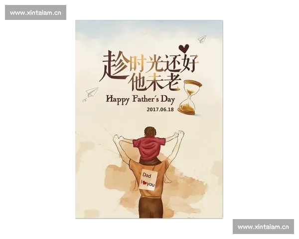 沉默的守护神:父亲节致生命中最坚实的依靠 沉默的守护神:父亲节致生命中最坚实的依靠