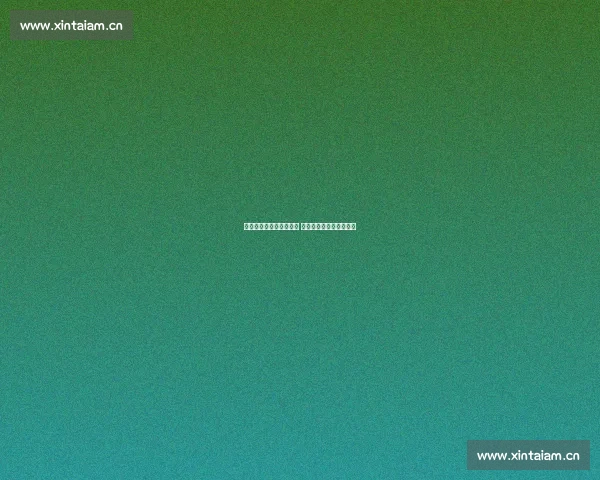 《欢歌笑语共绘童年梦想 小学合唱比赛精彩回顾》