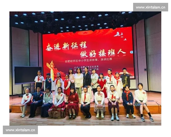 《孙敬修杯故事比赛全方位攻略与技巧分享》